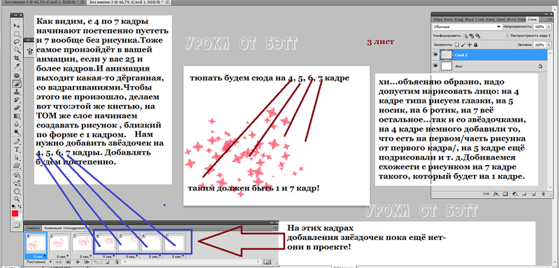 Сколько кадров видит